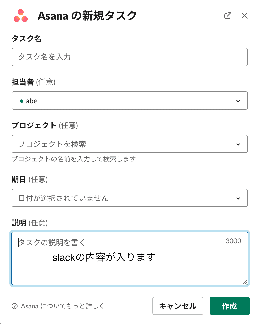 スクリーンショット 2020-12-06 12.55.01