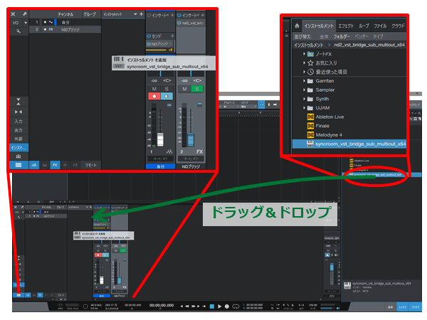 完パケ説明図SYNCROOMP8