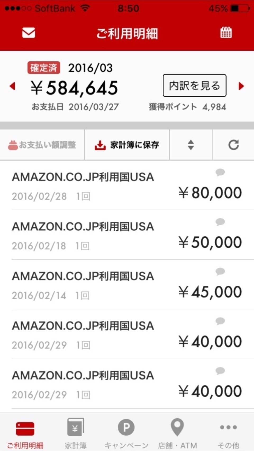 オフ会で「ソシャゲの廃課金者」に会ってみたら、社長と投資家とヤクザ系が多かった。年300万円課金 した主婦が語る「ゲーム依存症」の恐怖とトッププレイヤーの特徴｜アプリマーケティング研究所