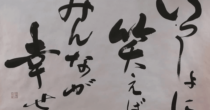 気持ちのムラがある選手には 自信をつける言葉を使います No 345 Kontani メンタルコーチ Note