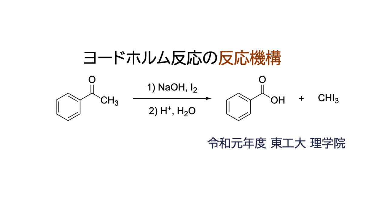 応理数学、有機化学、農工大数学 解答 応理数学、有機化学、農工大数学 解答 院試解説】令和元年度 東京