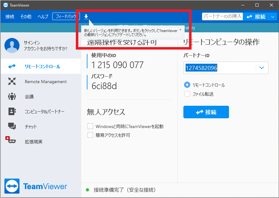 画像29