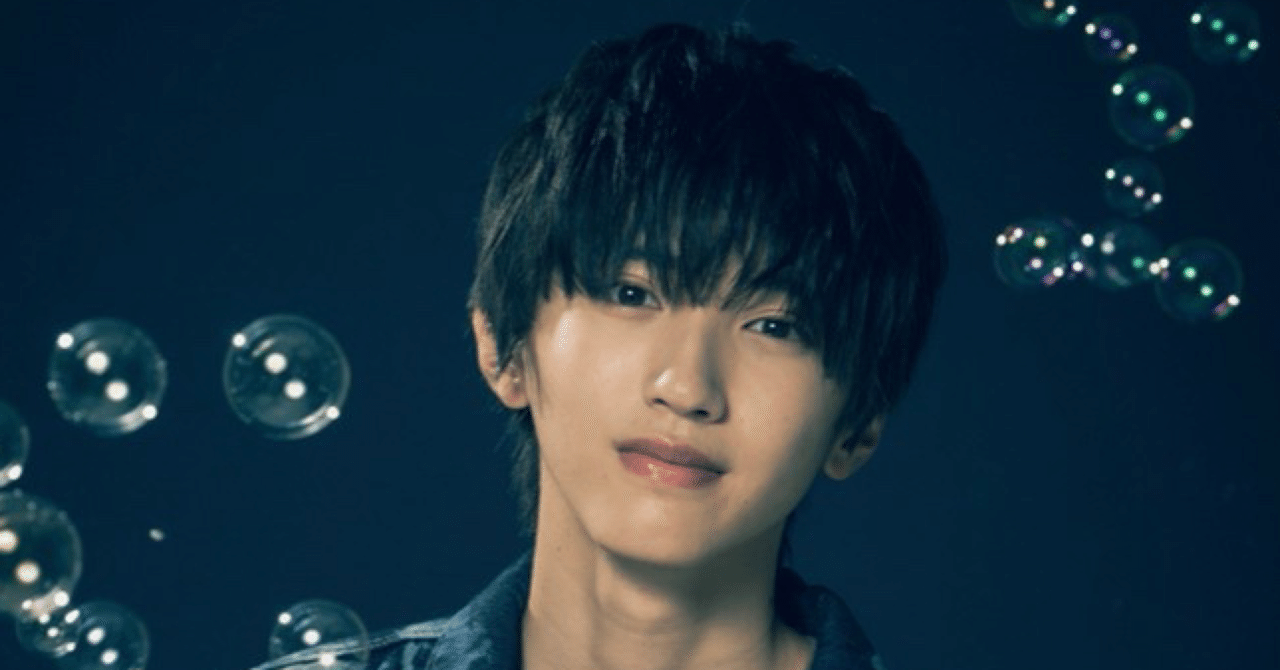 道枝駿佑 の絶大効果 写真 なにわ男子 闇