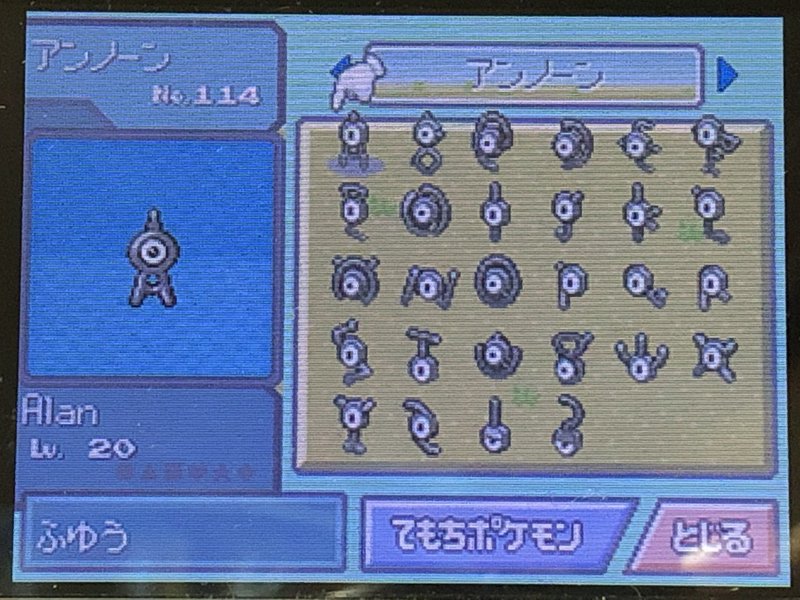 めろがポケモンパールやるらしい ストーリー編 4 街中めろ Note