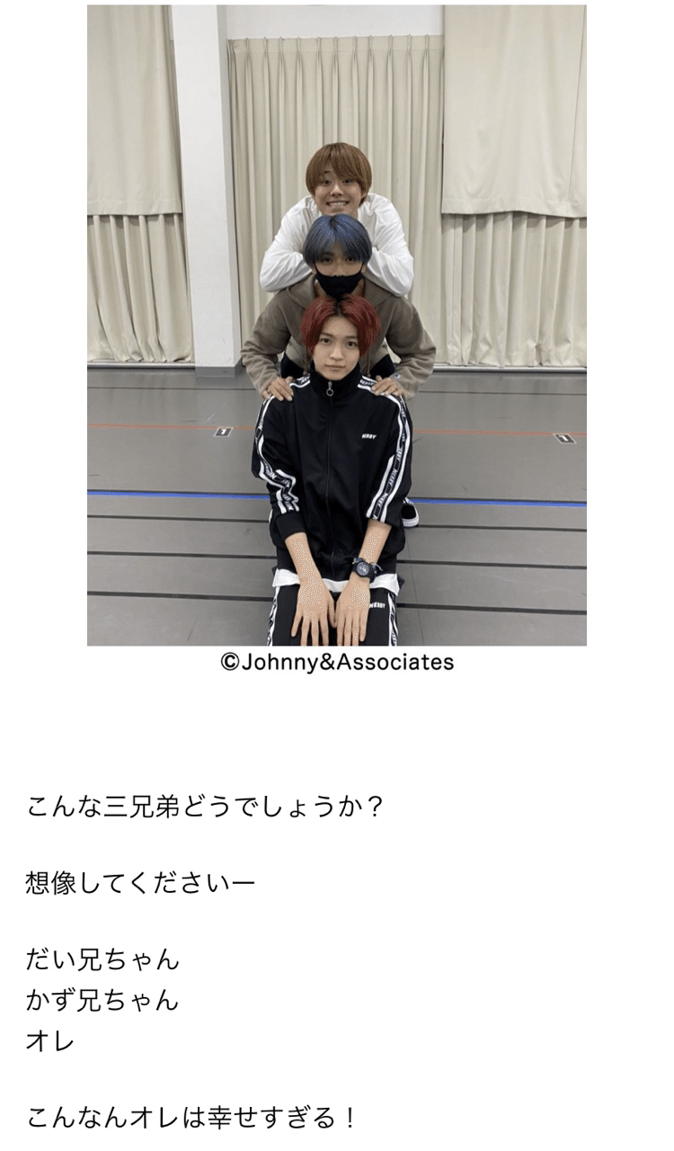 なにわ男子 高橋恭平 【日刊なにわ男子 11月】｜な｜note