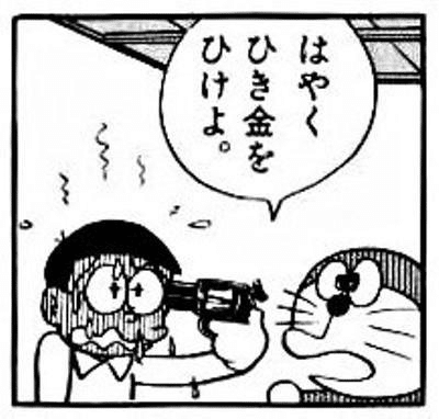 ドラえもんについて語る 12 06 Sirasu Note