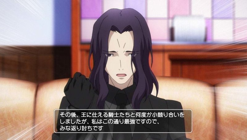 劇場版fate Grand Order 神聖円卓領域キャメロットの感想で打線組んだ ゆづる茜 Note
