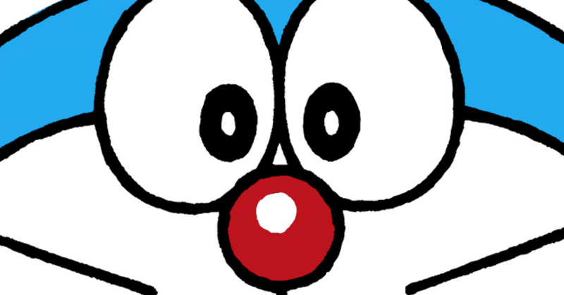 ドラえもんについて語る 2020 12 06 sirasu note