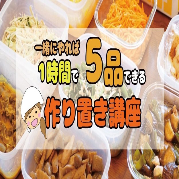 肉料理編 みんなが使いやすいレシピを作りたいと思った話 2 いとはら えりか Note