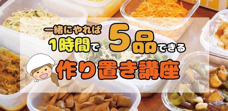 肉料理編 みんなが使いやすいレシピを作りたいと思った話 2 いとはら えりか Note