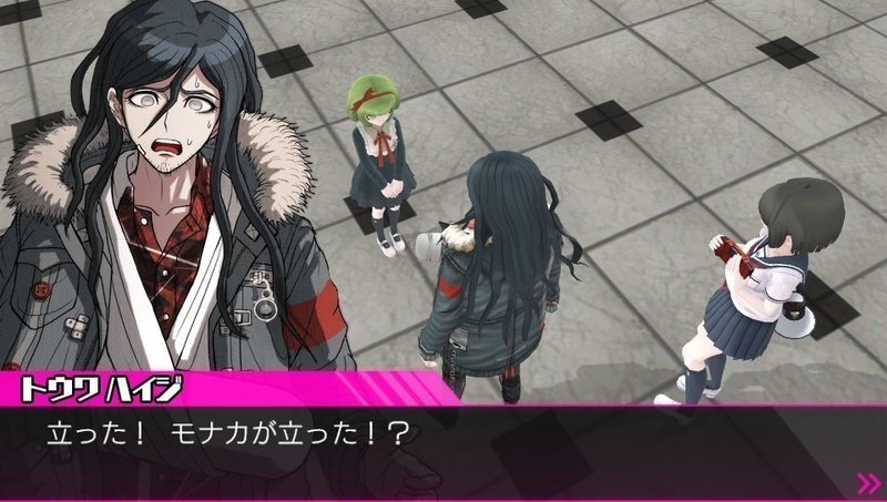 1月17日のゲームその3 絶対絶望少女その2 もょもと Note 1月17日のゲームその3 絶対絶望少女その2 もょもと Note