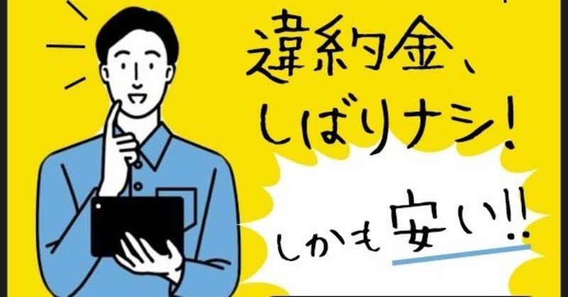 バナートレース 5 吹き出しを使う Samuel Note