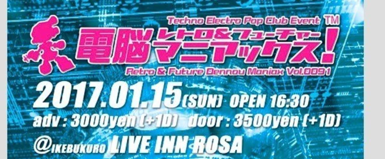 スクリーンショット_2017-01-17_22.57.23