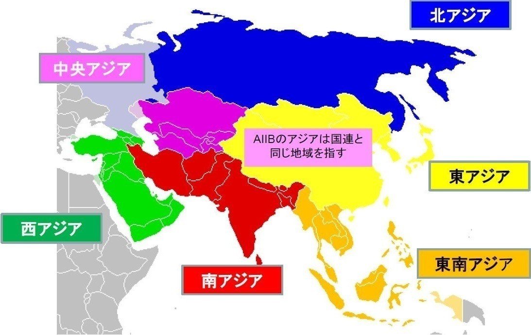 アジアの定義 マンボウ Note アジアの定義 マンボウ Note