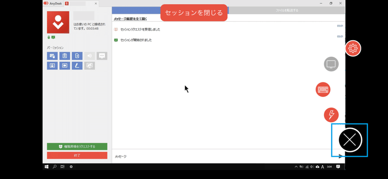 画像17