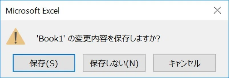 ダイアログ:選択肢の並び順｜3inowayosuke