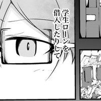 ちょっとした漫画の描きコツ 視線誘導 シラシラ ペンネーム Note ちょっとした漫画の描きコツ 視線誘導 シラシラ ペンネーム Note