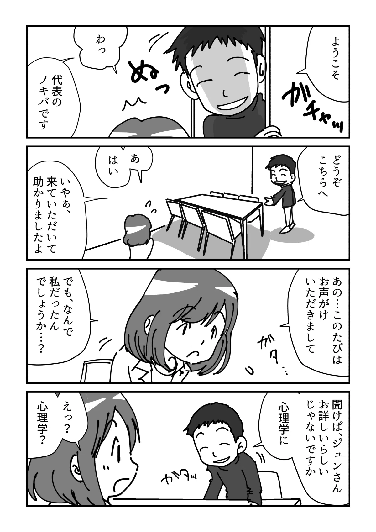 画像4
