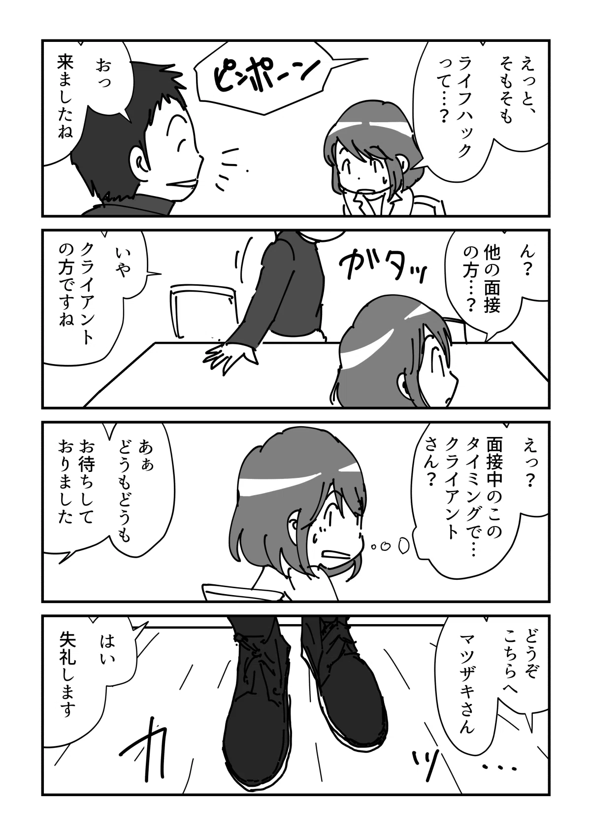 画像6