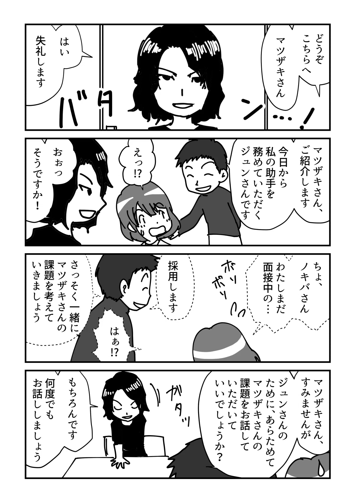 画像7