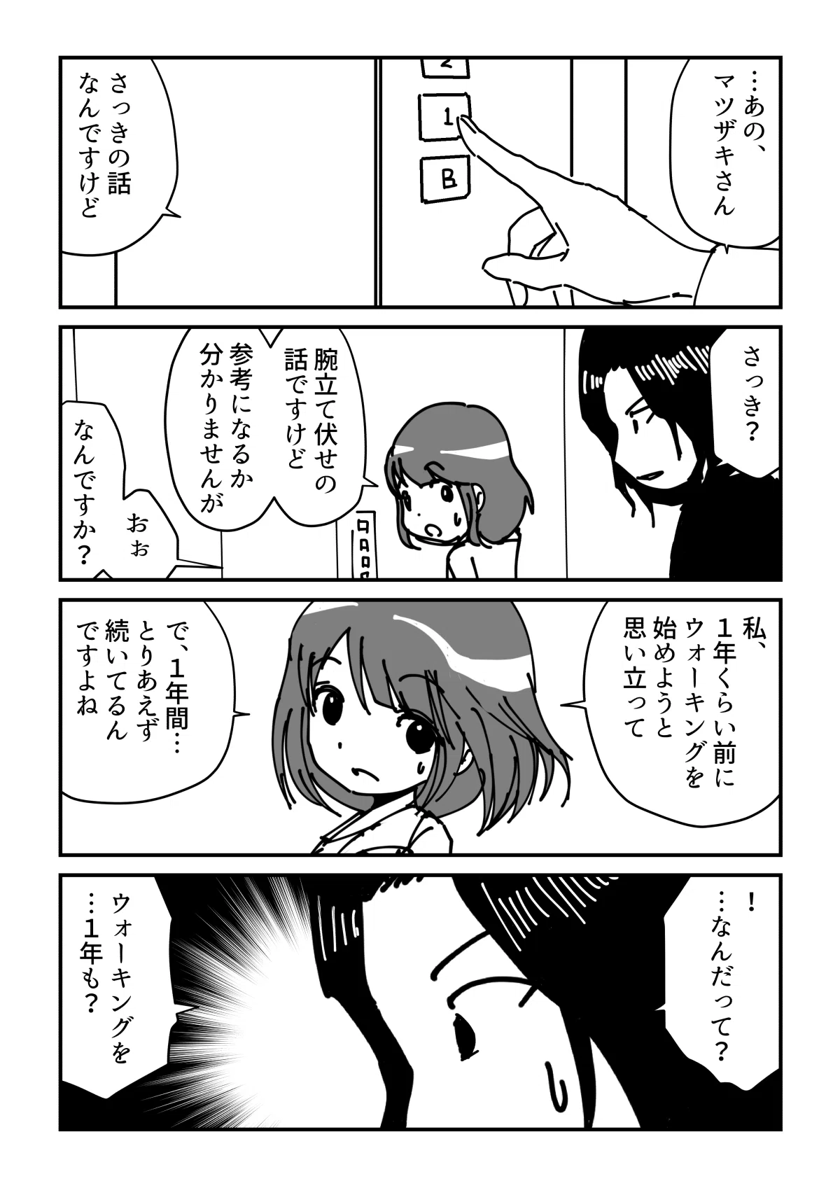 画像16