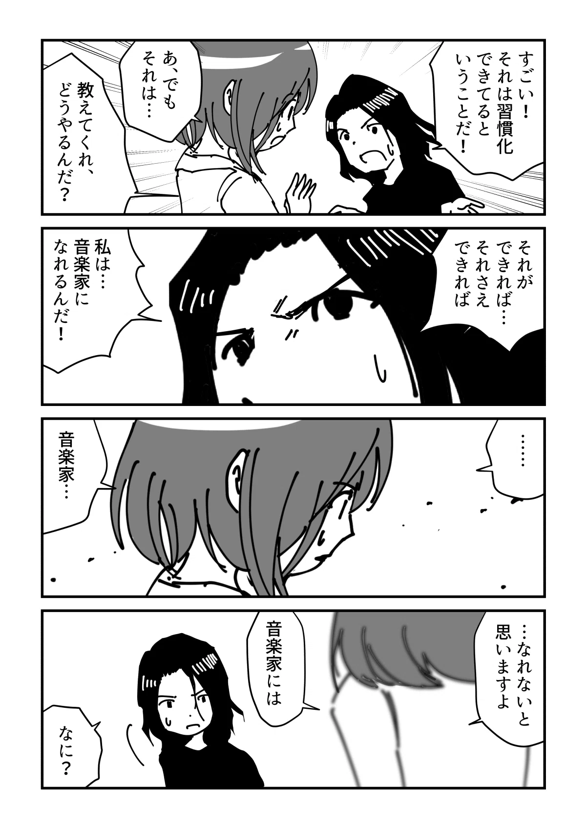 画像17