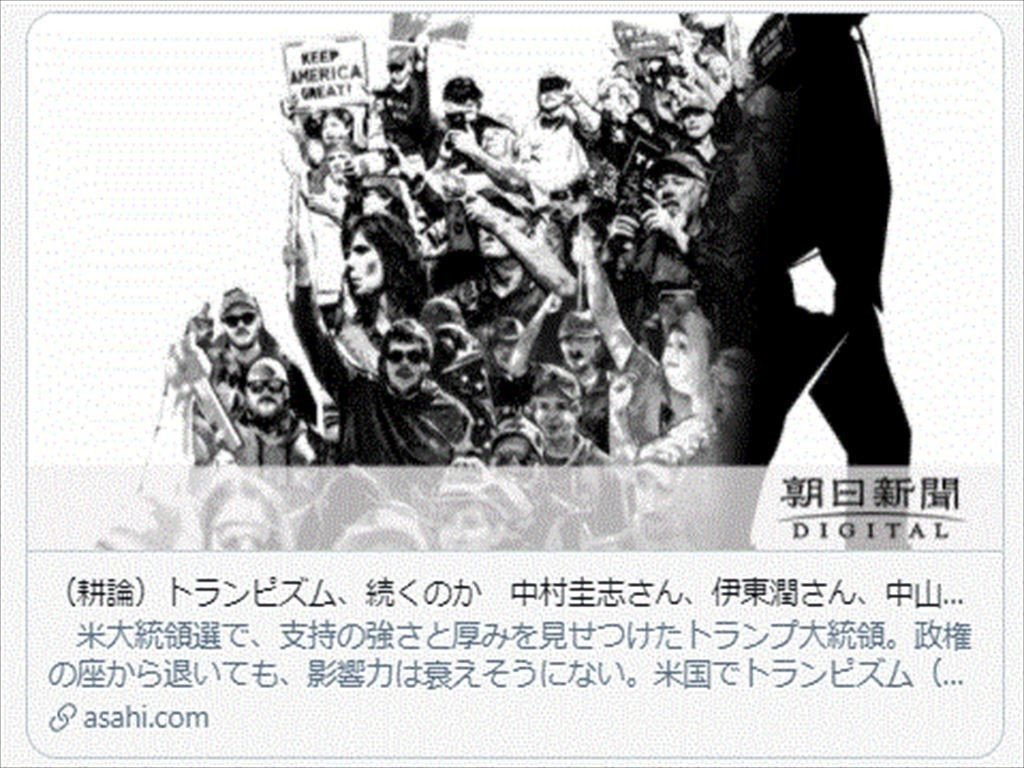 大格差 温暖化 新コロナ トランプ残像で煩悶する世界 が 今こそオミクスと不均衡動学 宇沢弘文 新自由主義の天敵 の 自由の知 フィデューシャリーヘ果敢に挑戦する時 前編 Toxandoria 旧 Toxandoriaの日記 大格差 温暖化 新コロナ トランプ残像で煩悶する世界 が 今こそオミクスと不均衡動学 宇沢弘文 新自由主義の天敵 の 自由の知 フィデューシャリーヘ果敢に挑戦する時 前編 Toxandoria 旧 Toxandoriaの日記