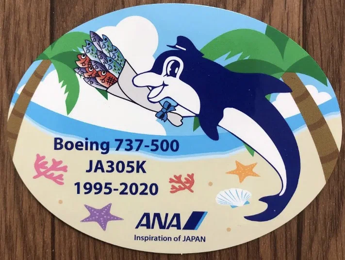 ANA ボーイング737-500 退役記念キーホルダー ANA ボーイング737-500 退役記念キーホルダー 【公式通販】