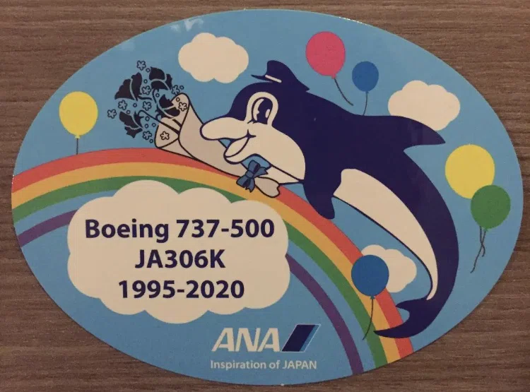 B737-500型機記念グッズ】BOEING737-500退役記念荷物を預けて B737-500型機記念グッズ】BOEING737-500退役記念荷物を預けて
