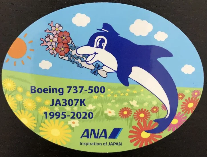 ANA ボーイング737-500 退役記念キーホルダー ANA ボーイング737-500 退役記念キーホルダー 【公式通販】