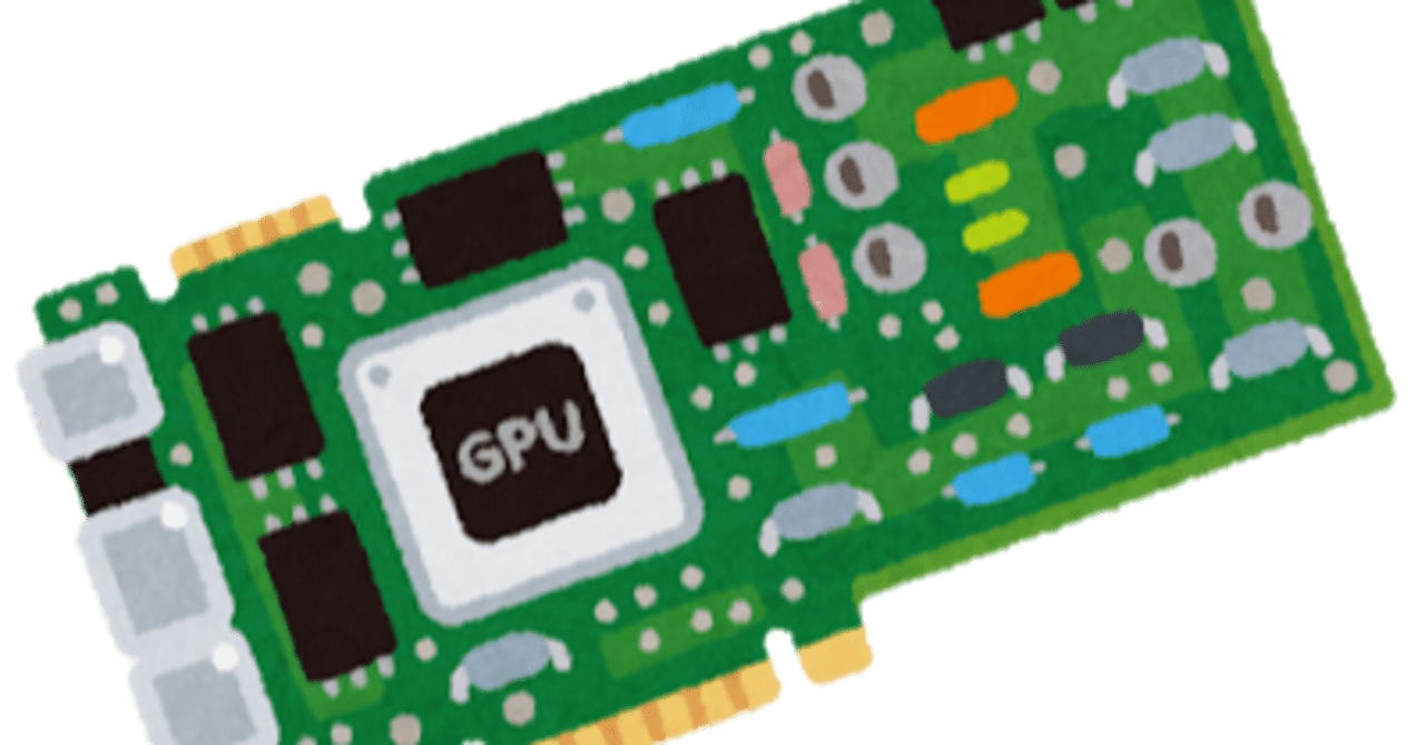 ざっくりCPU、GPU、マルチコアプロセッサ｜shimo