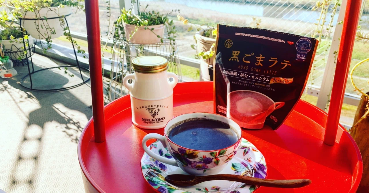 [For an Iron Boost!] Black Sesame Latte with Brown Rice Mochi｜英香制作室 ...
