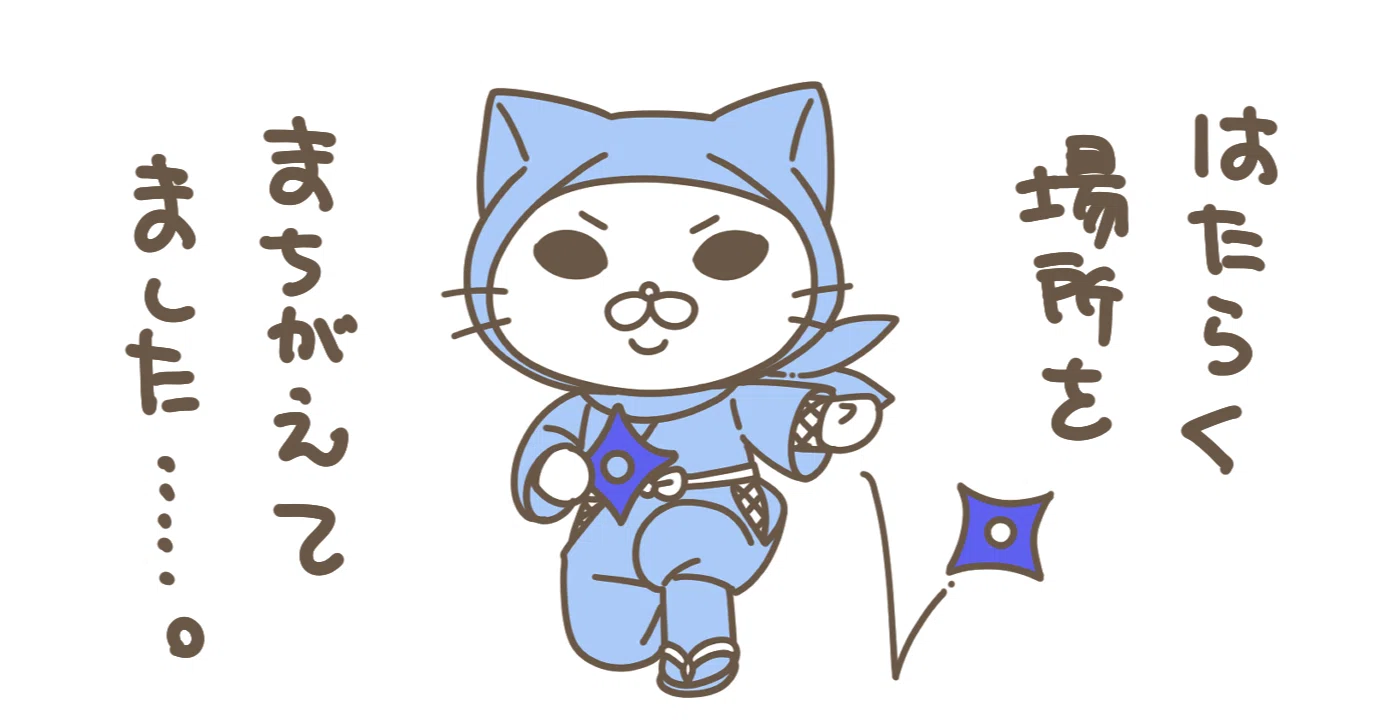 クラウドワークスとskima あさ Note