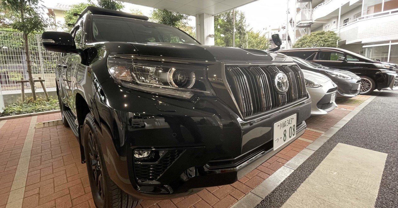 NashFabCo フルラダー Ver.2 ランドクルーザープラド150系