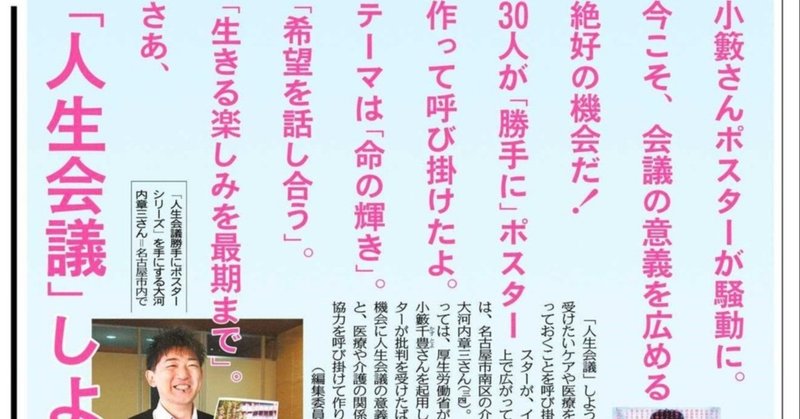 自分 の 人生 は 自分 で 演出 する 自分 の 人生 は 自分 で 演出 する