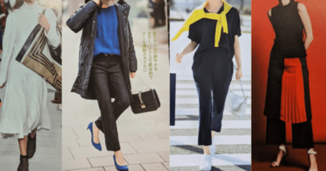 クリエイティブな人に見える服装のルール 理系ファッションアドバイザーkaori Note クリエイティブな人に見える服装のルール 理系ファッションアドバイザーkaori Note