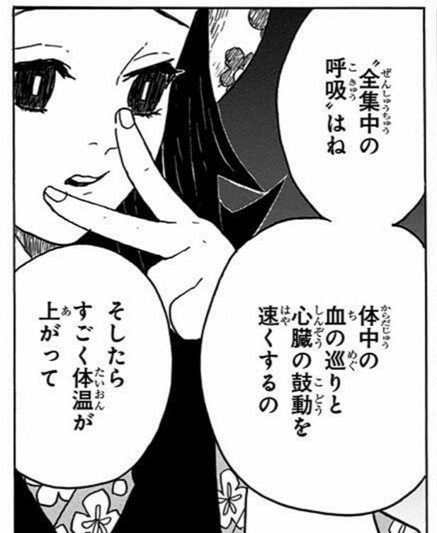 問題 女子中高生向けのマーケティング支援をしているamfによれば Jc Jk流行語大賞コトバ部門 で見事１位に輝いたのは きゅんです 全集中の呼吸 ぴえんヶ丘どすこい之助 しか コペルくんwithアヤ先生 Note大学初代教授 Note