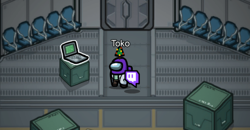 Amongusでtwitchコラボのペットを入手する方法 Tokotoko15 Note