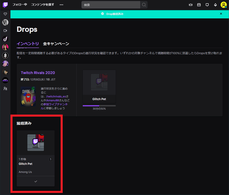 Amongusでtwitchコラボのペットを入手する方法 Tokotoko15 Note Amongusでtwitchコラボのペットを入手する方法 Tokotoko15 Note