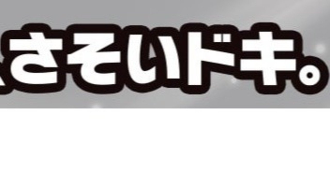 ｖポケモンと初心者お勧め度 らんたん Note