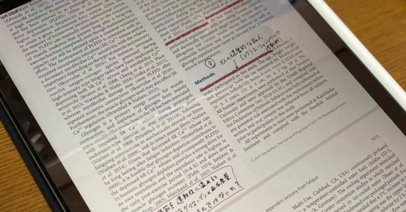 Ipad Proで最高の論文環境整えた メモしながら 分からない単語をその場で調べて書き込みながら読めるのが最高に便利 Togetter
