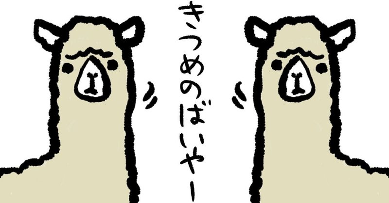 鬼滅の刃 グラブル 初心者でコラボイベントは楽しめる わかな祥子 Note