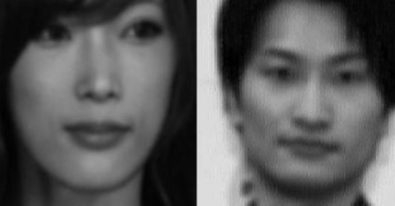 赤井沙希と相席スタート山添寛が19年ぶりに出会い毒の10年を確認 幸せ発電所 運命的芸能論 運命的読書箱 清く正しく美しく Note