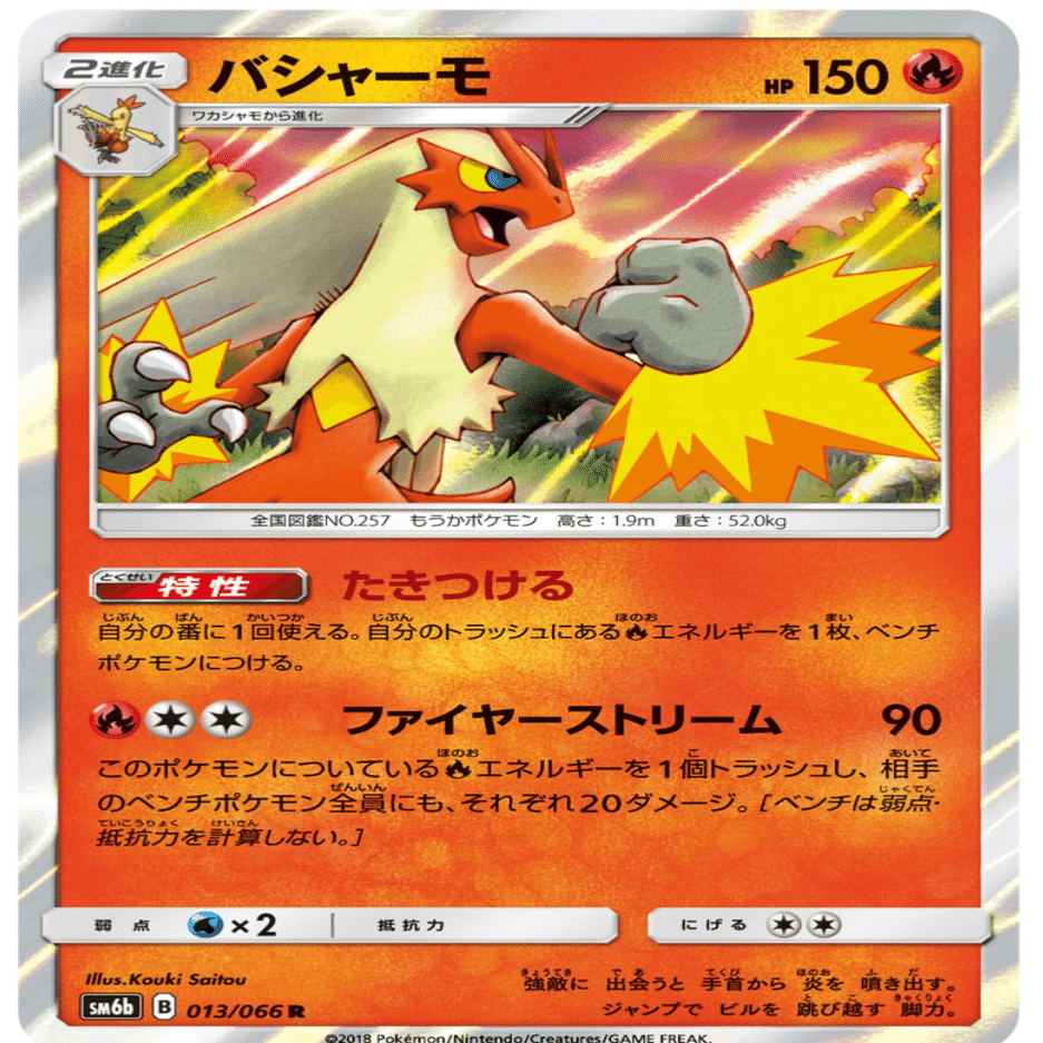 スターターセットVMAX リザードン 評価 & おすすめ & 使い方｜はろ