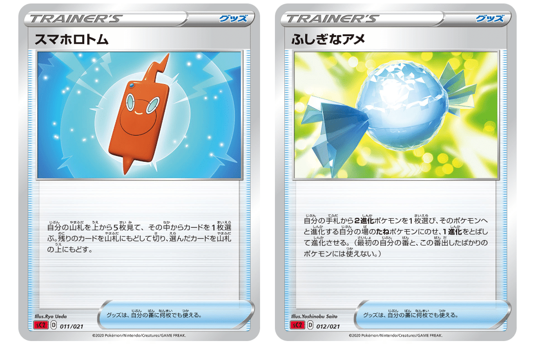 スターターセットVMAX リザードン 評価 & おすすめ & 使い方｜はろ