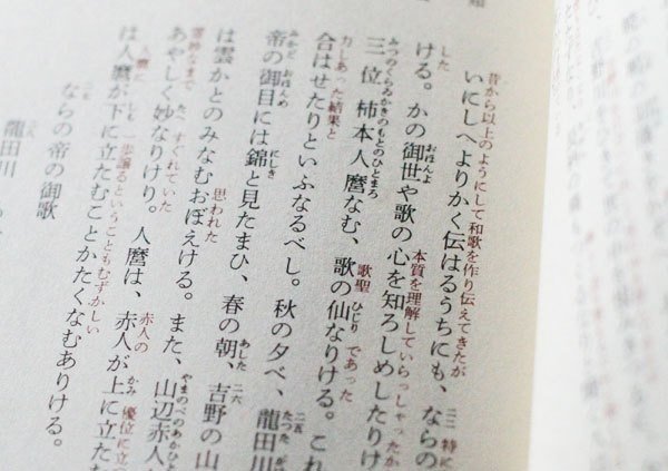 視聴記録 麒麟がくる 第35回 義昭 まよいの中で 12 6放送 Note版 戦国未来の戦国紀行 Note