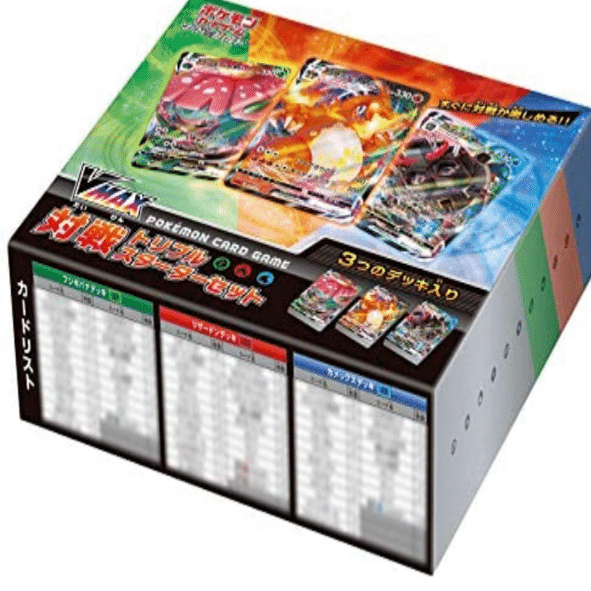 リザードン VMAX スタートセット 初版SR加工※スターターセットVMAX「リザードン」【未開封BOX】{-}