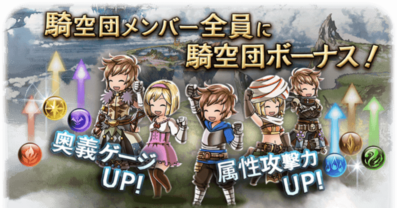 最も好ましい グラブル 名前 7文字以上 19 グラブル 名前 7文字以上