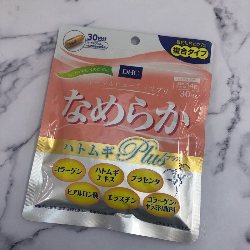 お肌ツルツル サプリメント Asa Note