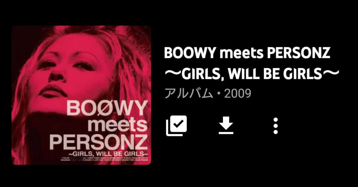 BOφWY meets PERSONZ～GIRLS,WILL BE GIRLS～ 【公式通販】